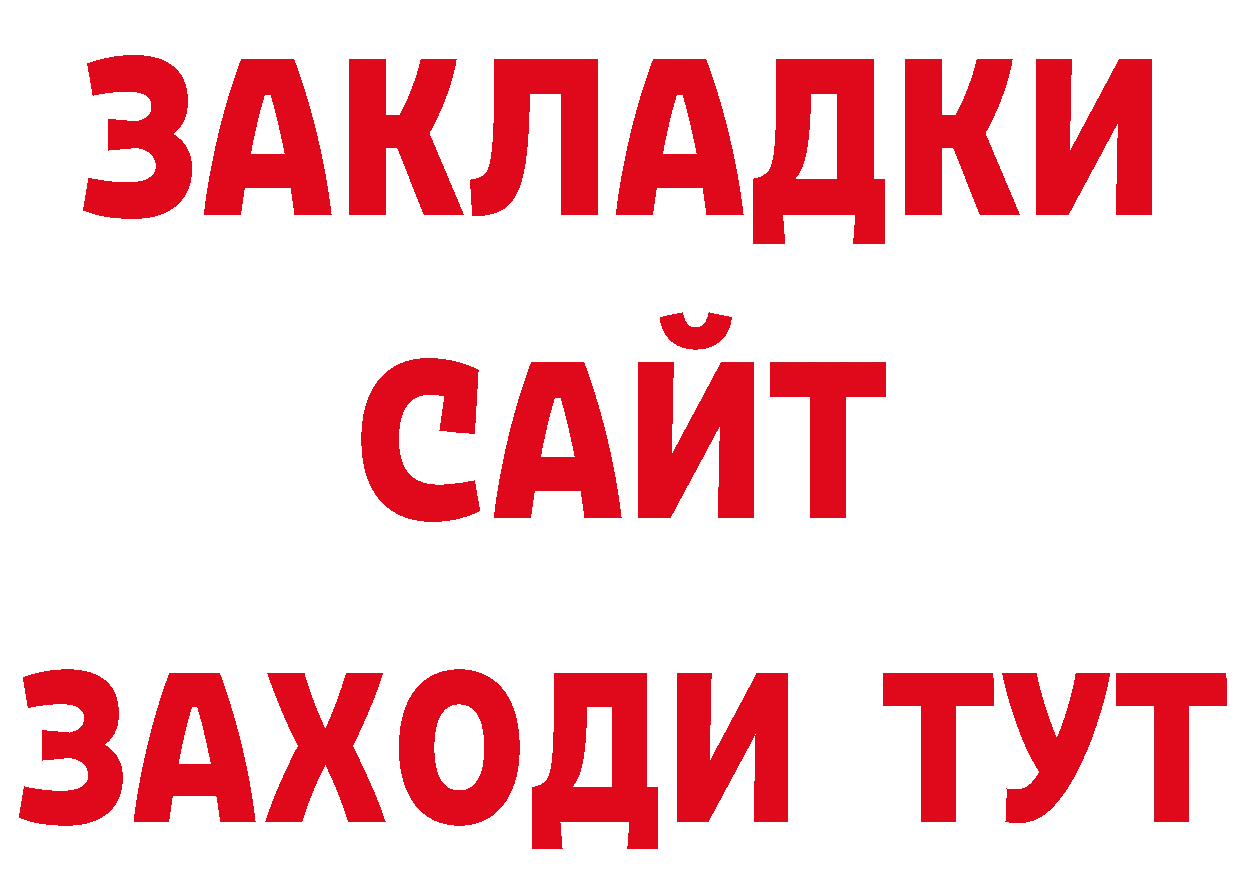 Кодеиновый сироп Lean напиток Lean (лин) зеркало мориарти MEGA Ярцево